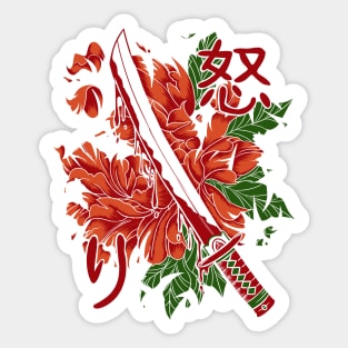 Japanese Katana Sword Sticker